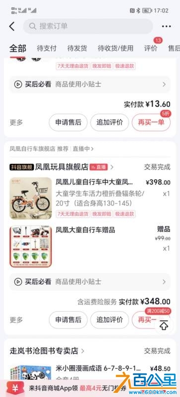 wechat_upload1735376787676fbf93b88b3