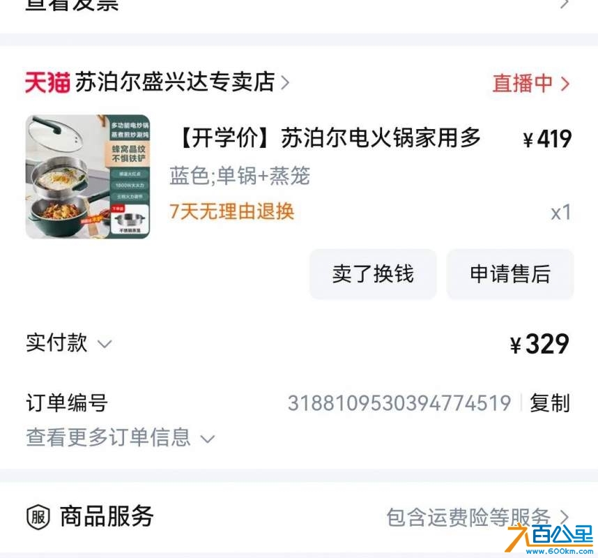 wechat_upload1735392724676ffdd4cc077
