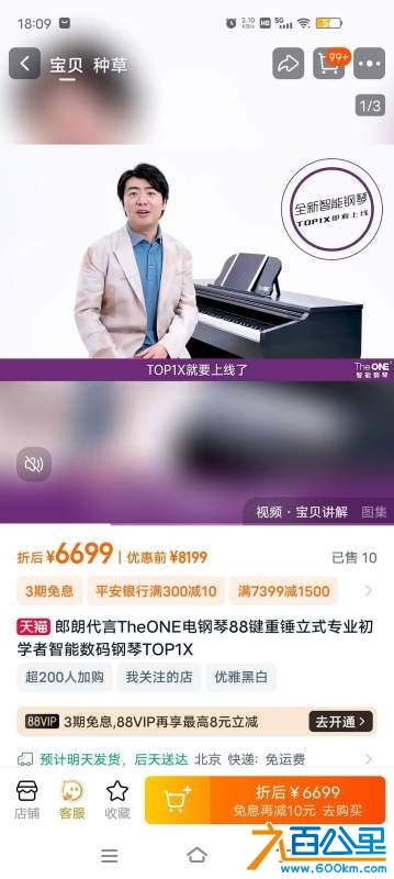 wechat_upload1735395830677009f699442