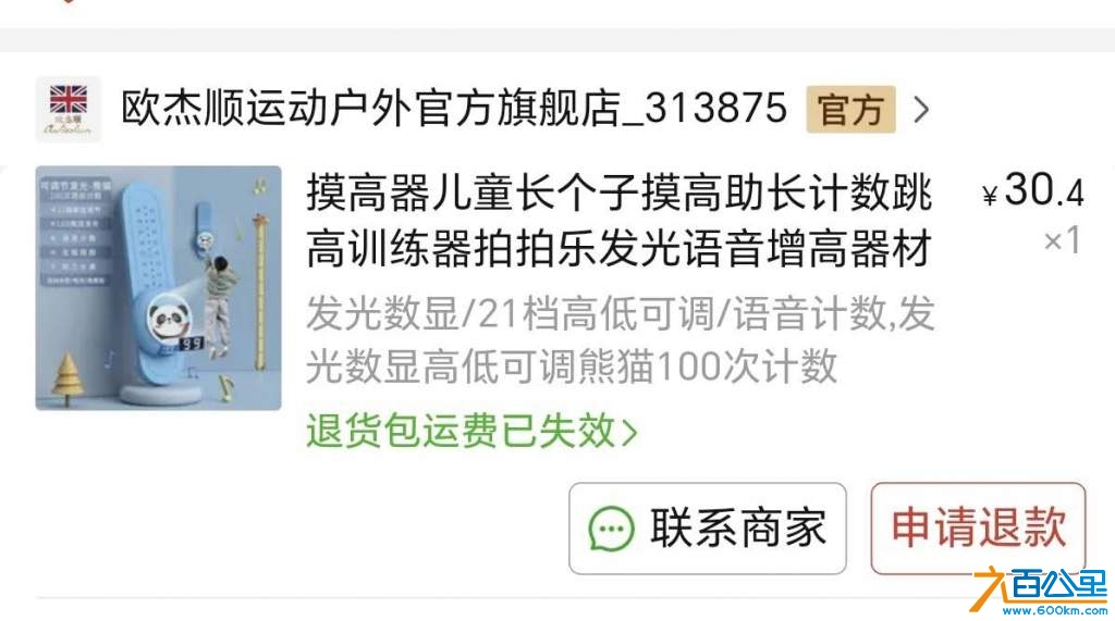 wechat_upload173542886067708afc1b39b