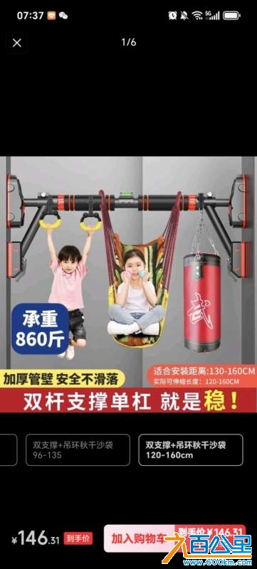 wechat_upload173542908067708bd824f1e