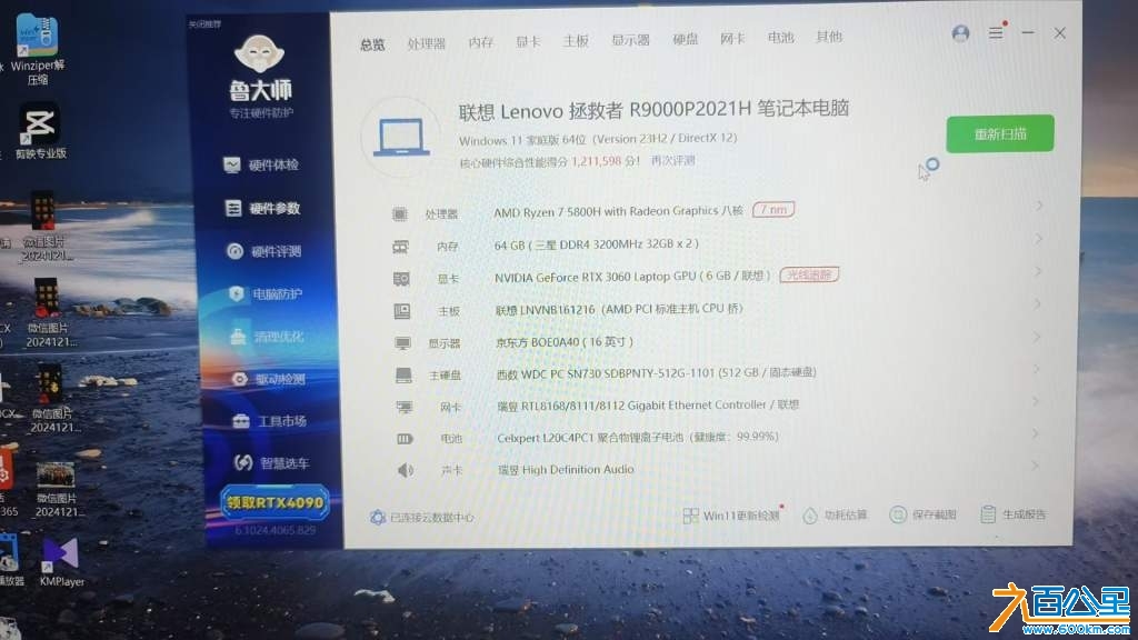 wechat_upload17354490536770d9ddd2843