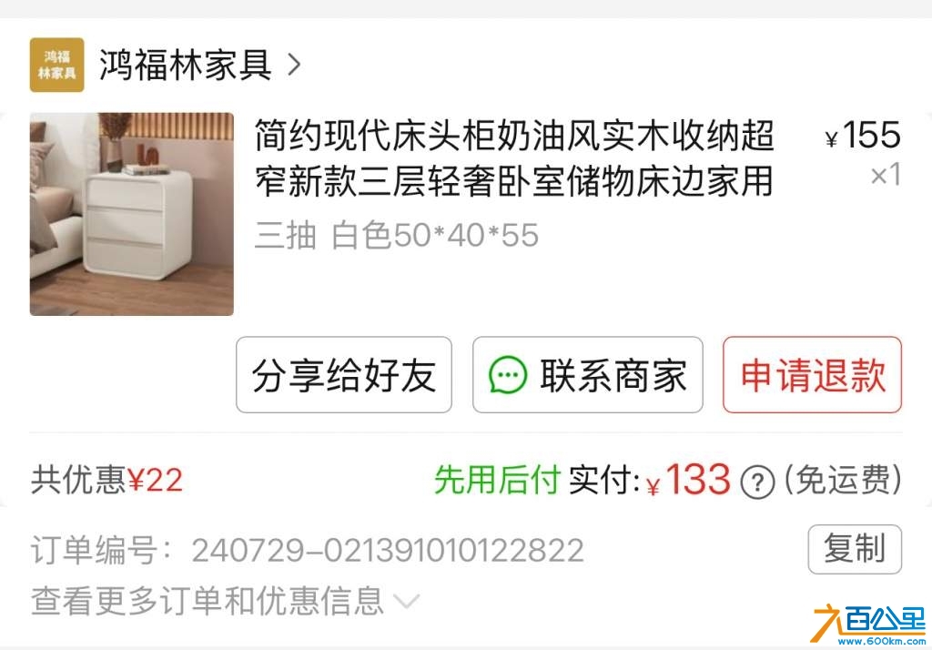 wechat_upload1735460578677106e22a2c1