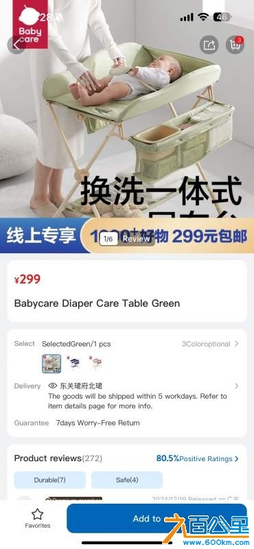 wechat_upload173546209067710cca05a0a