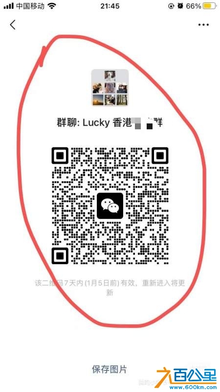 wechat_upload173548250467715c885c5f0