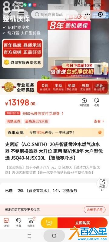 wechat_upload17355240726771fee81c607