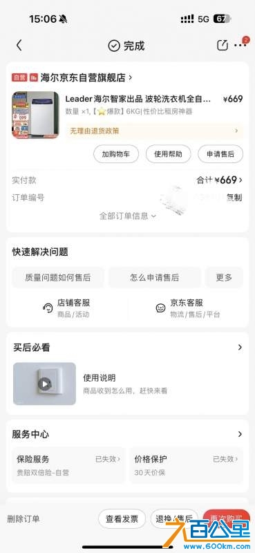 wechat_upload17355263016772079db90bc