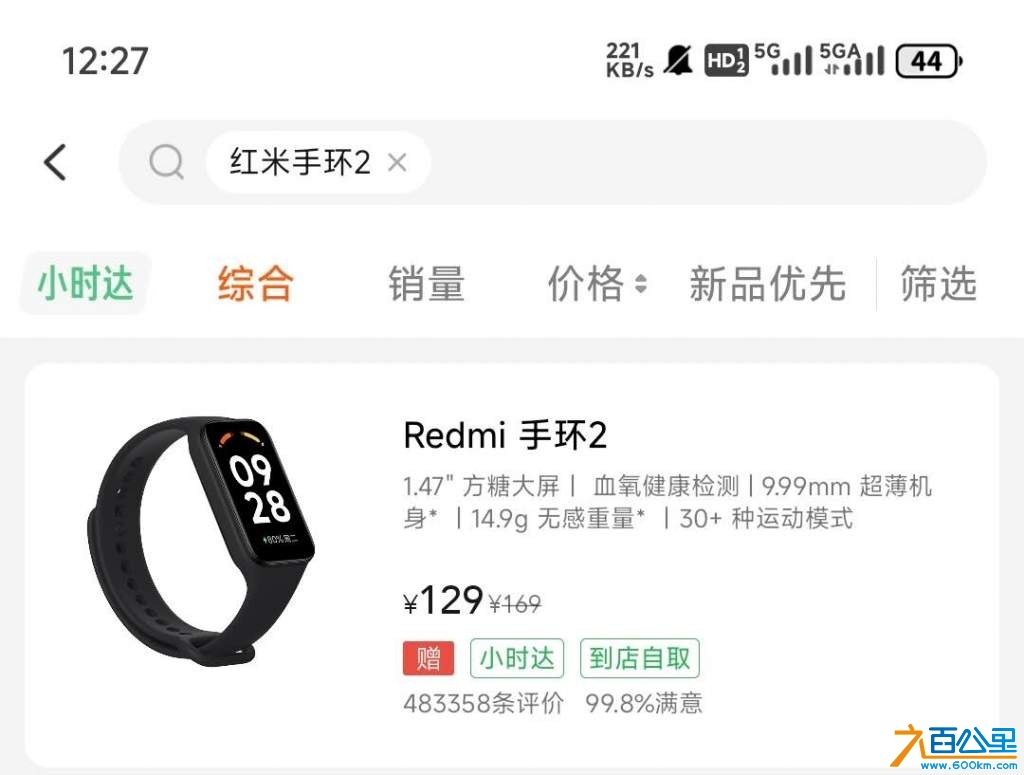 wechat_upload17355330596772220345477