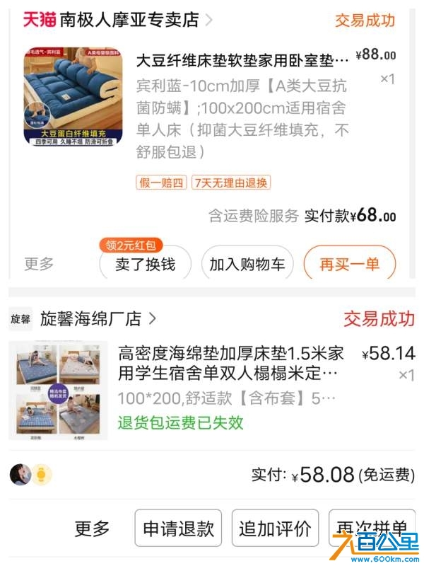wechat_upload173556053067728d5250110