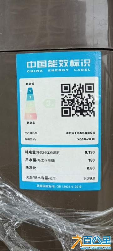 wechat_upload17357056376774c4250df54