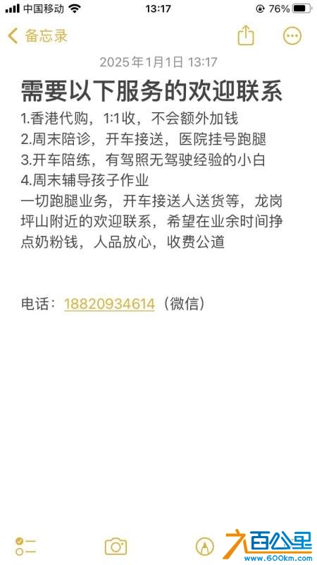 wechat_upload17357092636774d24f407af