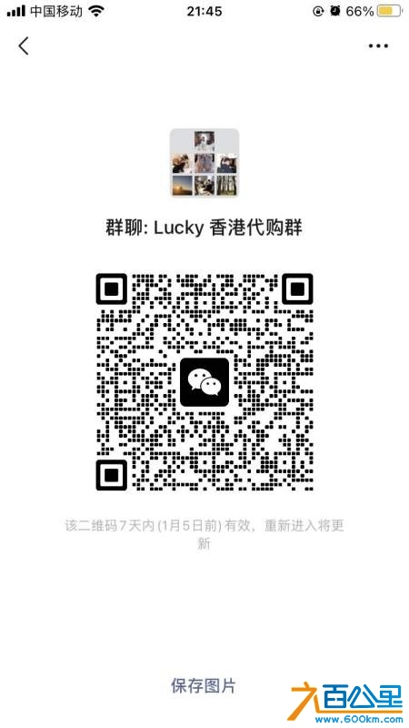 wechat_upload17357092836774d26341b30