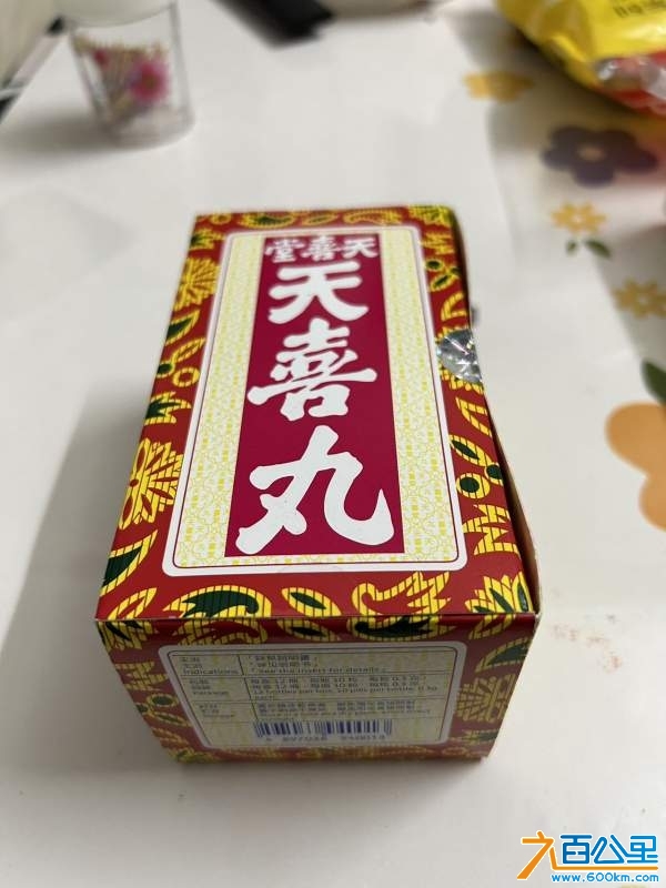 wechat_upload173573643667753c74328f2
