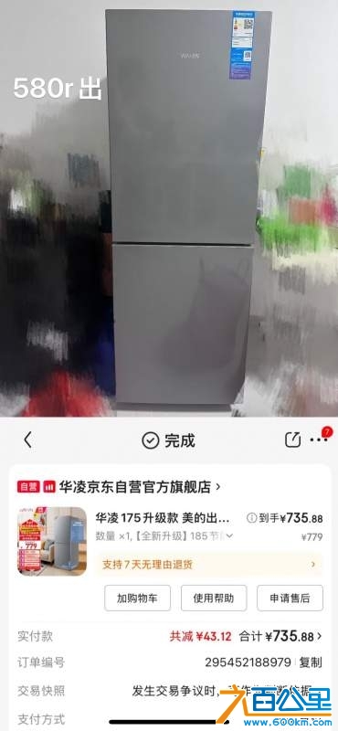 wechat_upload1735737565677540ddc225b