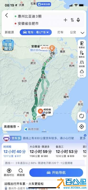 wechat_upload17357773026775dc16aeda6