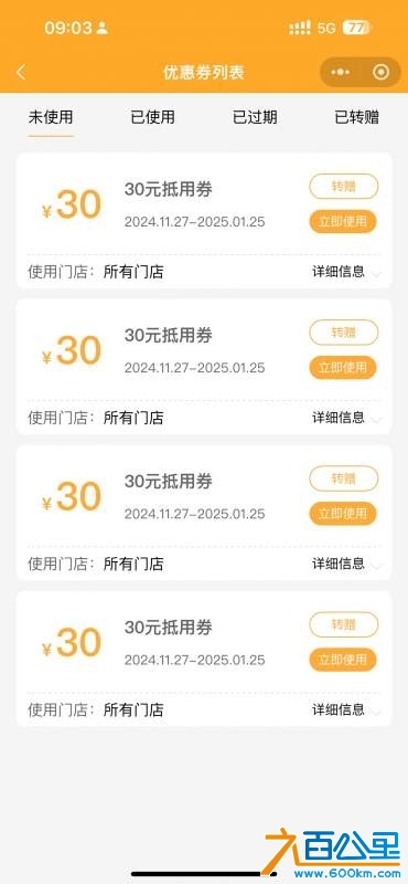 wechat_upload17357799096775e6454a5ab