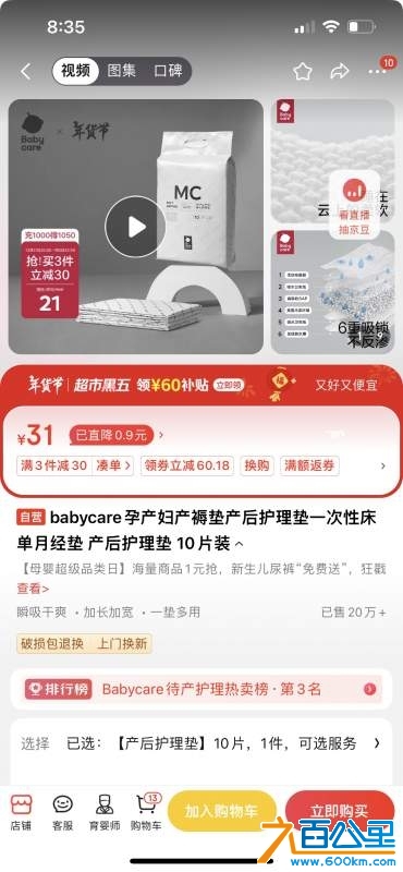 wechat_upload17358257546776995a34b83