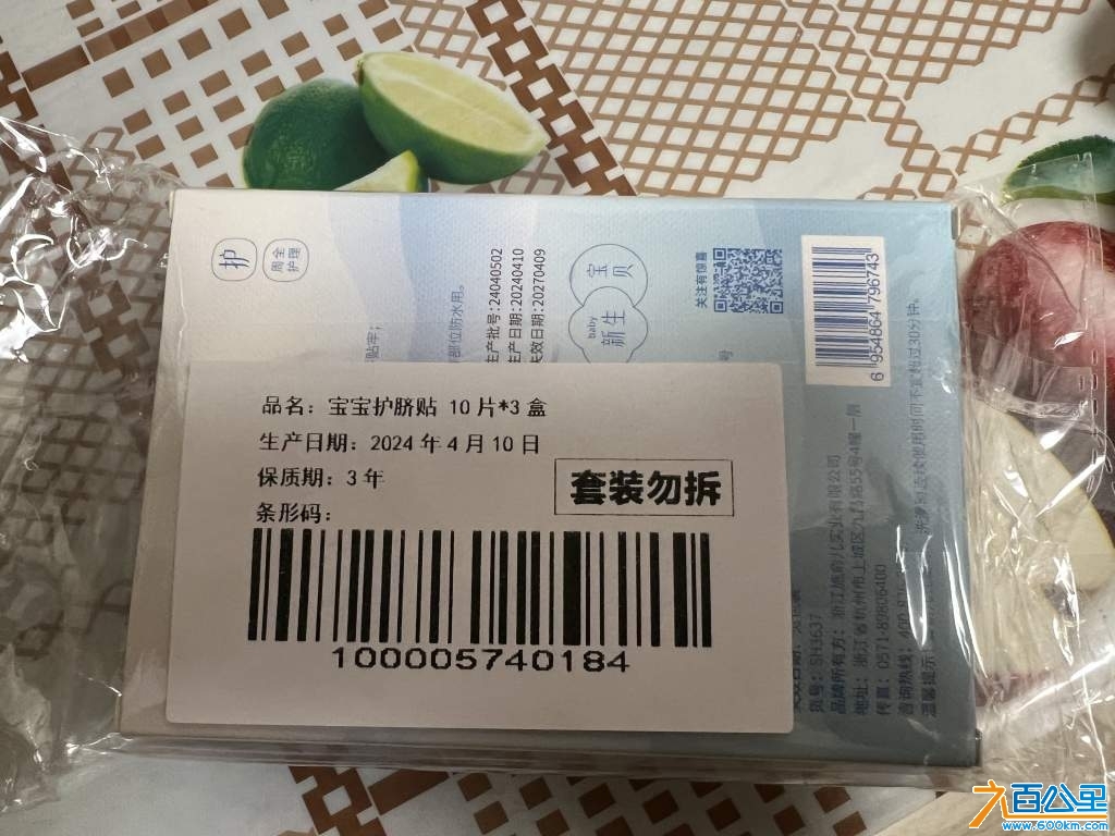 wechat_upload17358257986776998694288
