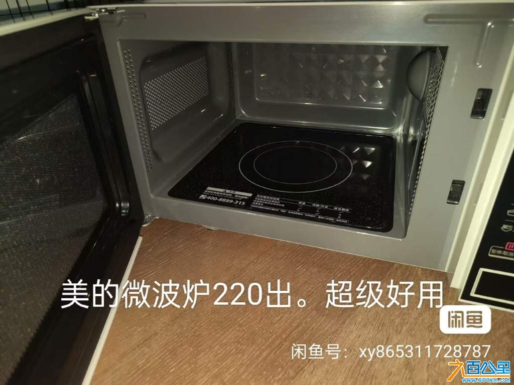 wechat_upload17359068796777d63fbc084