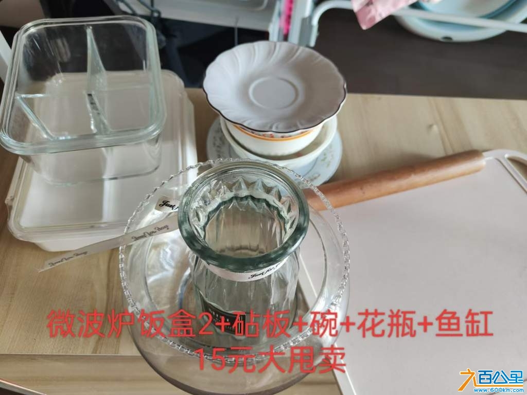 wechat_upload173598422767790463e8b90