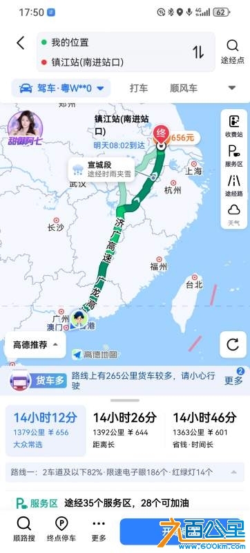 wechat_upload17359845156779058351d31