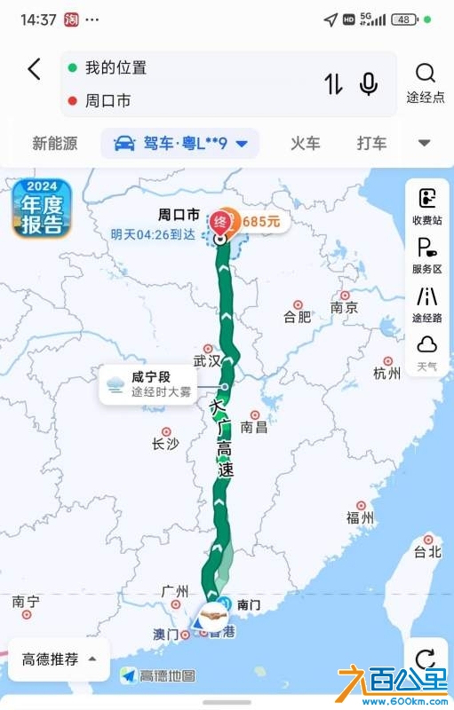 wechat_upload1736059126677a28f60de28