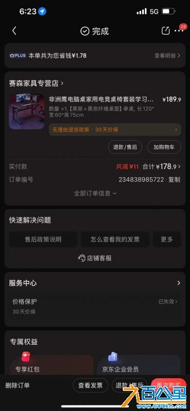 wechat_upload1736072617677a5da91124d
