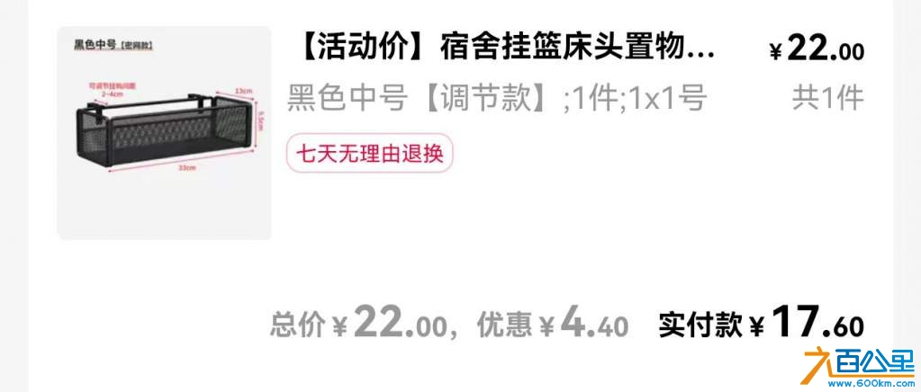 床头篮子.jpg