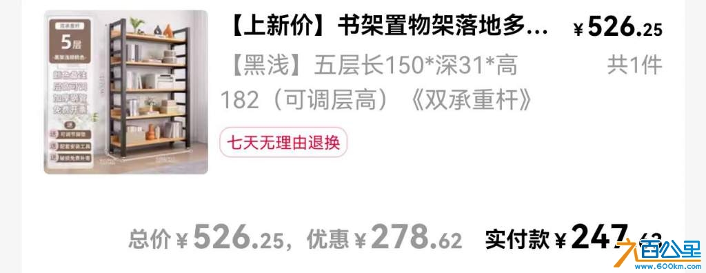 书柜.jpg