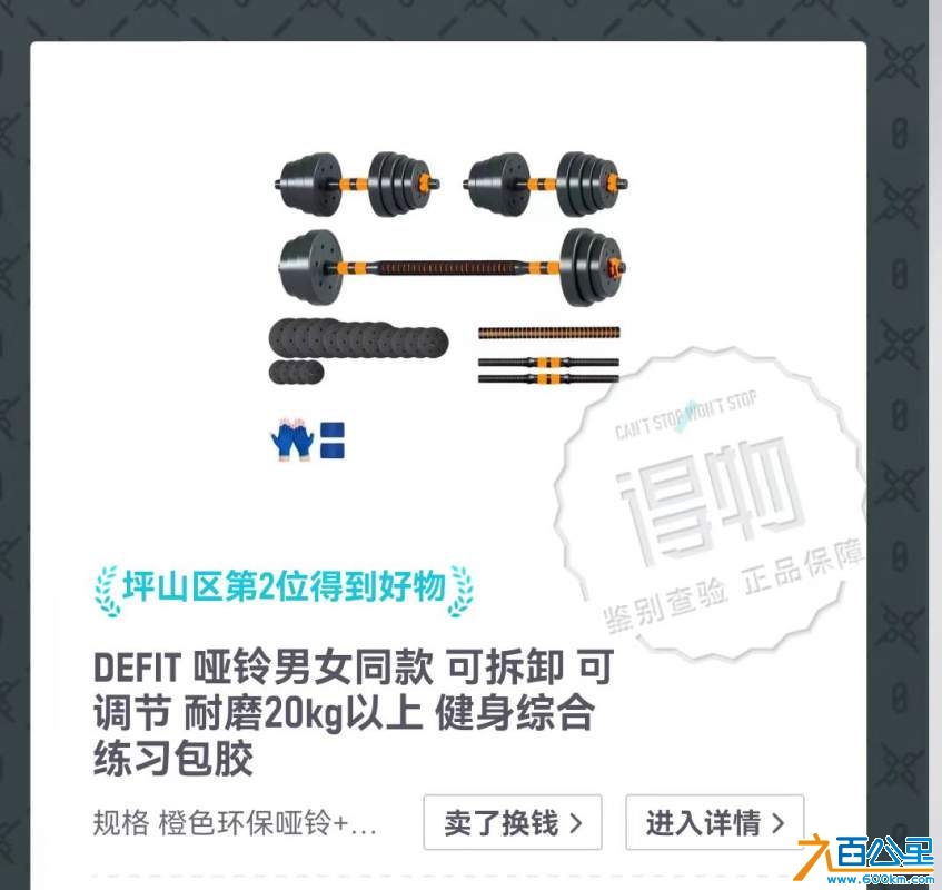 哑铃.jpg