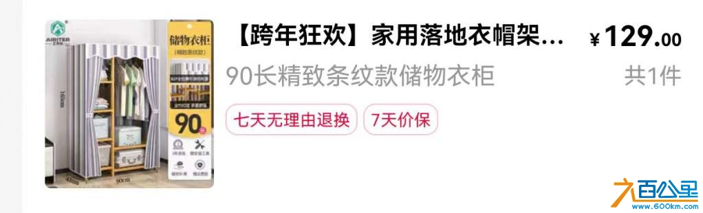 衣柜.jpg
