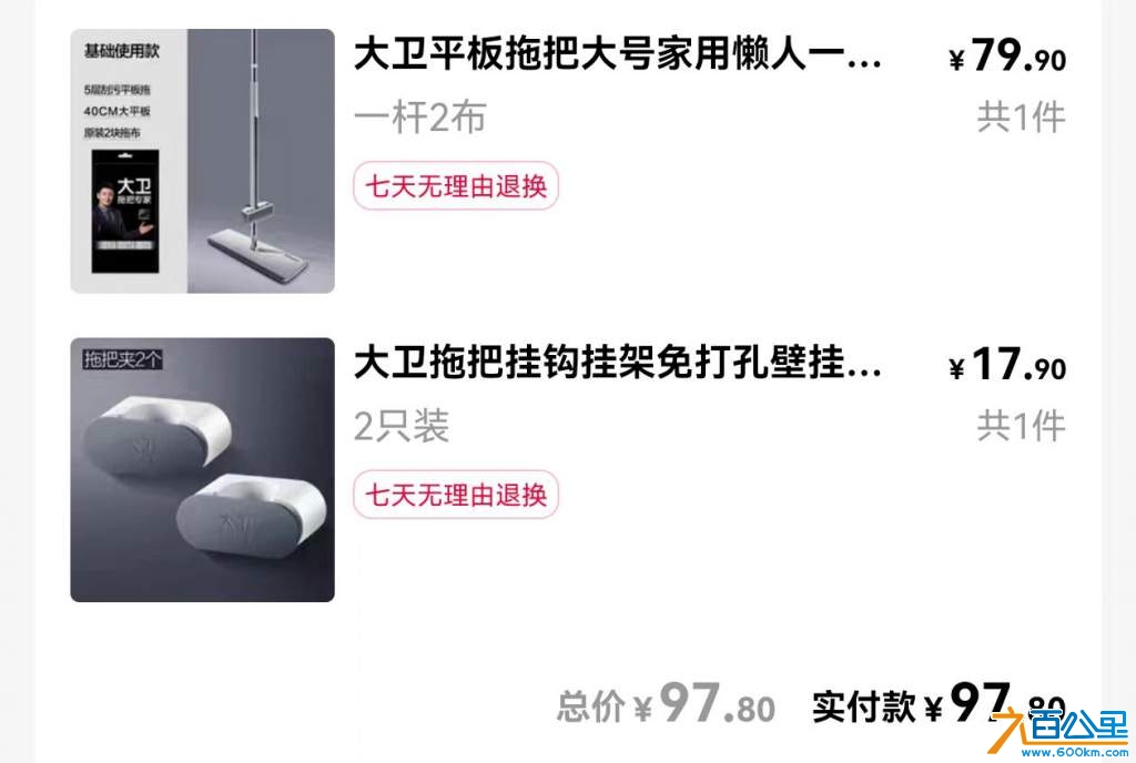拖把.jpg