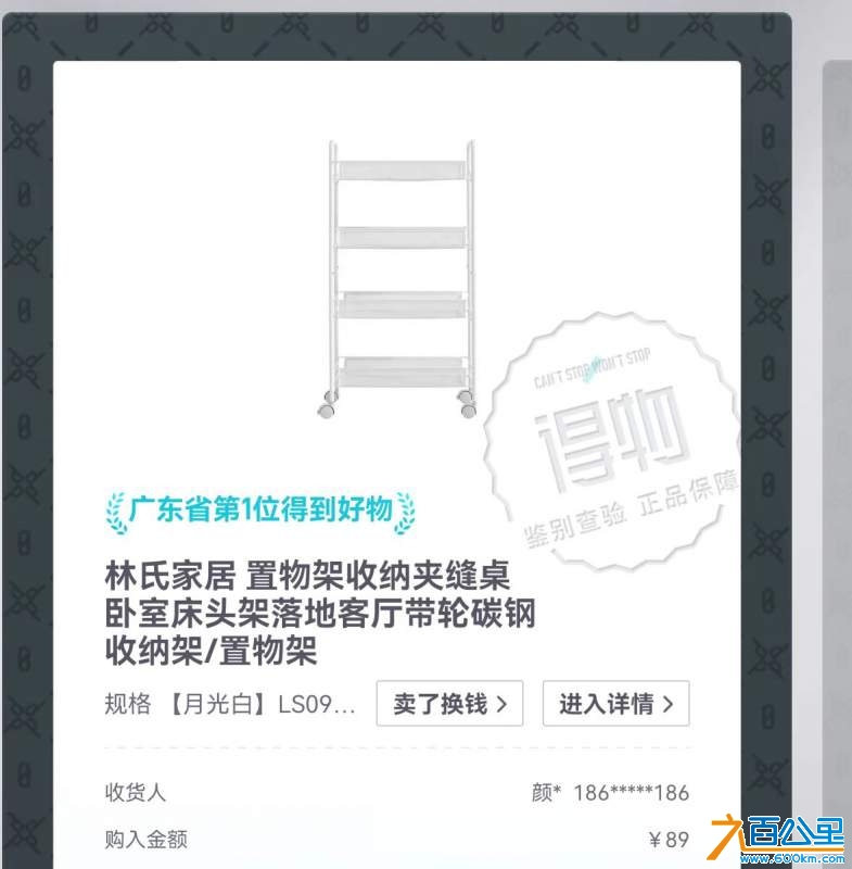 小车.jpg