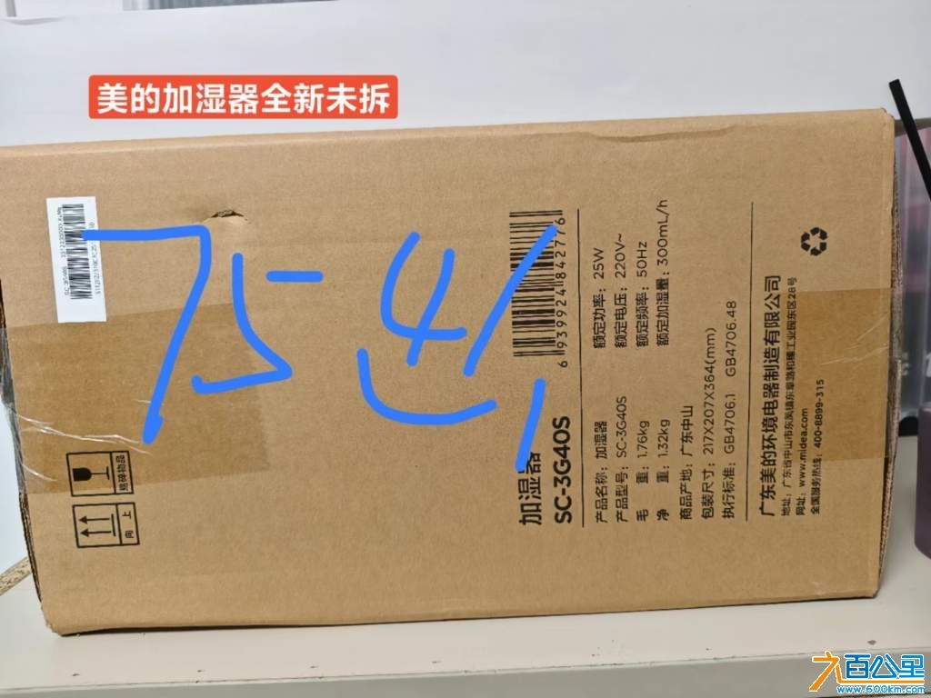 wechat_upload1736142122677b6d2a610c7