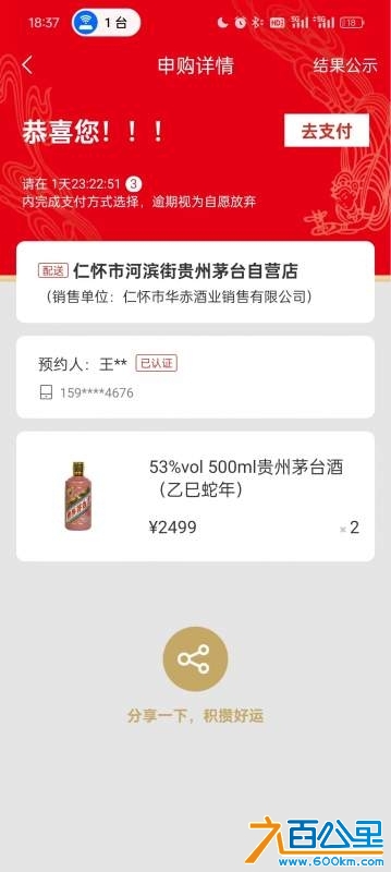 wechat_upload1736161350677bb846be501