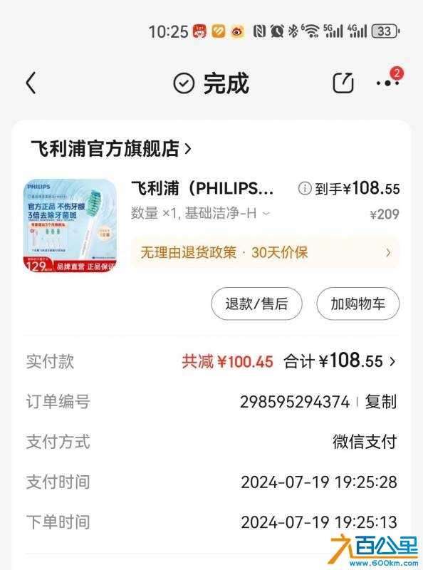 wechat_upload1736174077677be9fd2fa7c