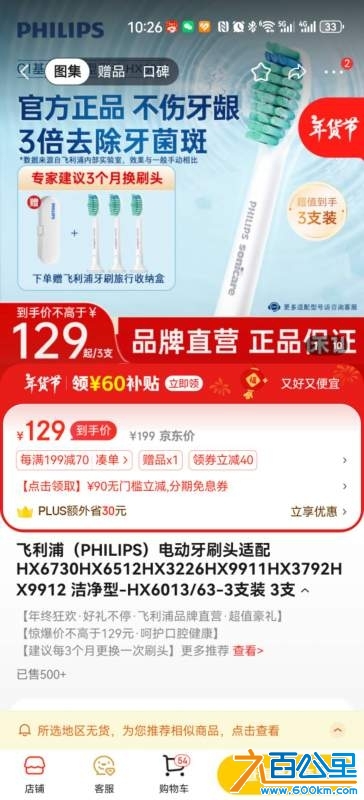 wechat_upload1736174078677be9fe2c63c