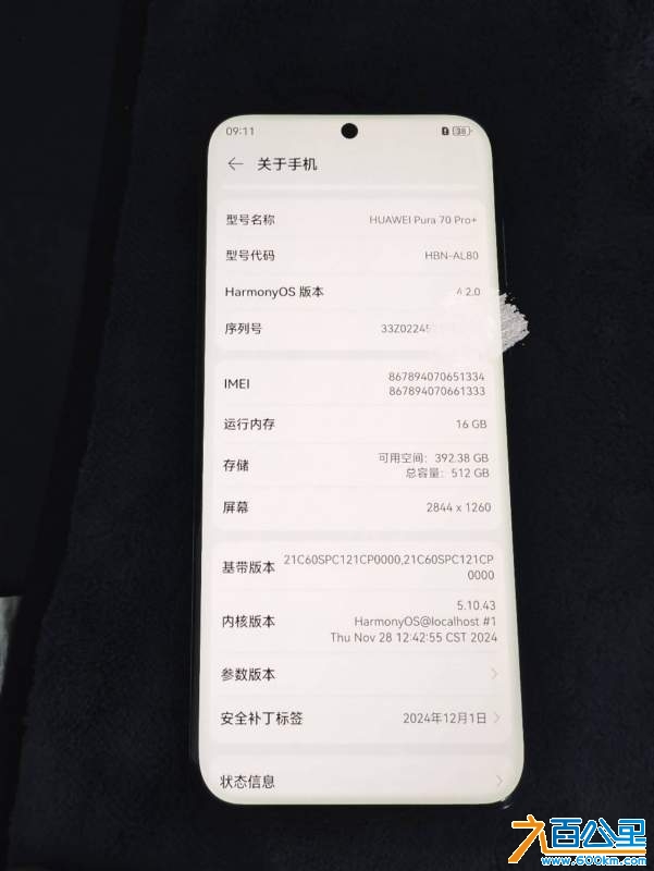 wechat_upload1736212432677c7fd0244b2