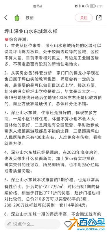 wechat_upload1736213677677c84ad97768