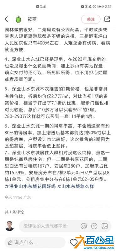 wechat_upload1736213678677c84ae8e8af