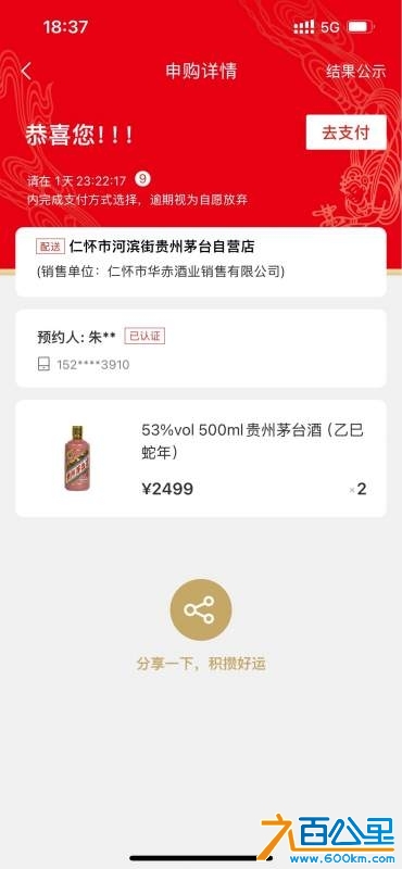wechat_upload1736218535677c97a7bf985