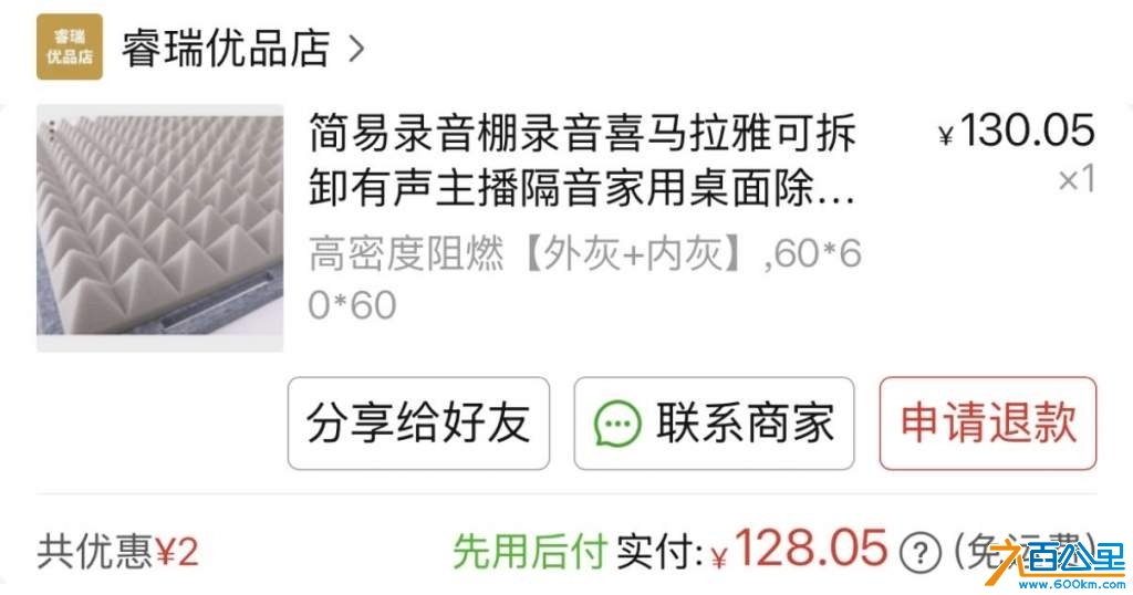 wechat_upload1736219698677c9c32e6e3d