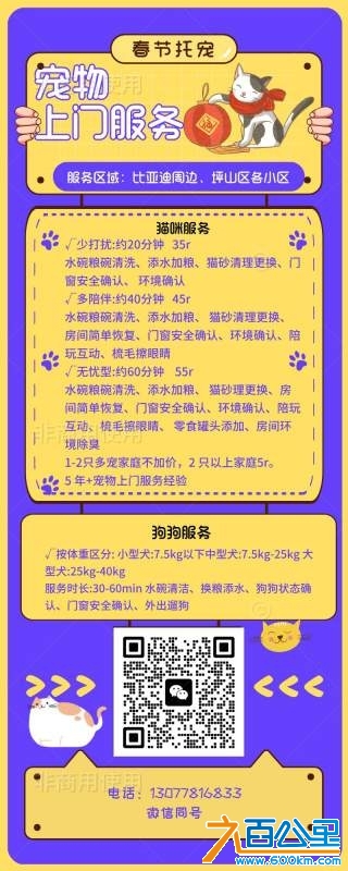 wechat_upload1736232339677ccd9359b0e