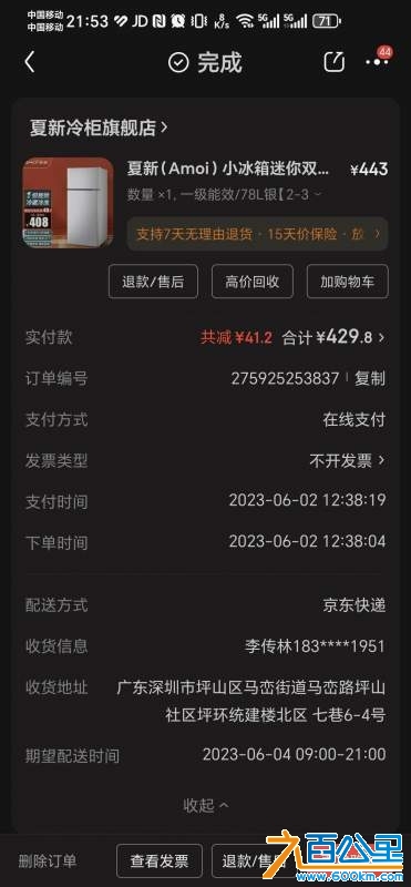 wechat_upload1736238249677ce4a95f69d