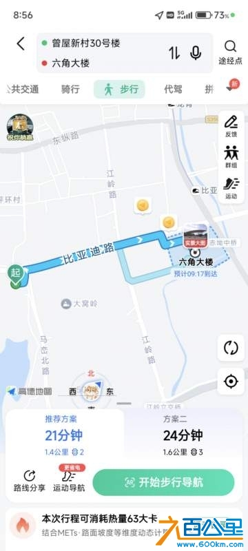 wechat_upload1736298246677dcf068b7f9