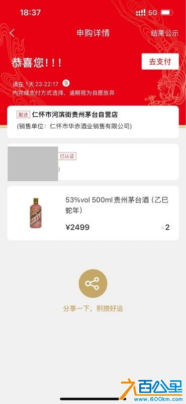 wechat_upload1736298290677dcf32b40aa