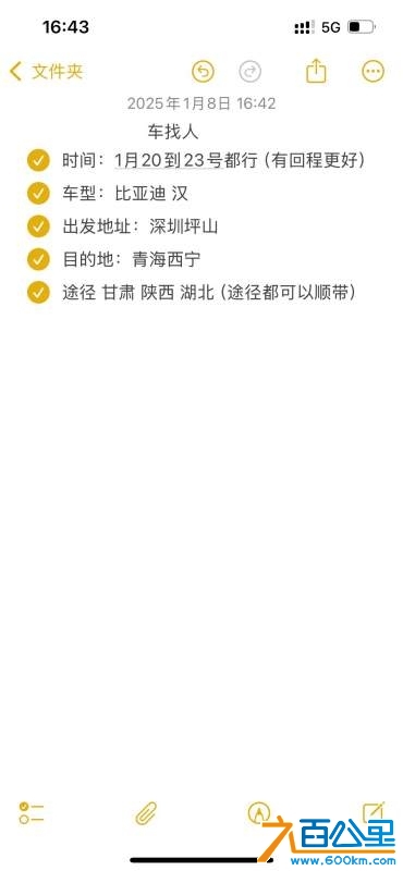 wechat_upload1736326438677e3d265841c