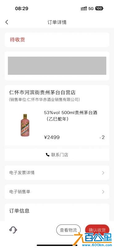 wechat_upload1736395951677f4caf110dd