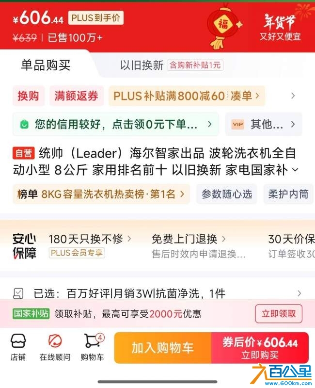 wechat_upload1736405401677f71991b3b4