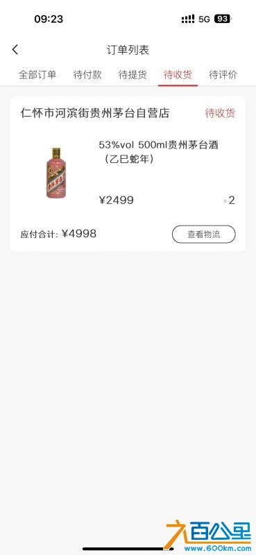 wechat_upload17364868246780afa83f5f9